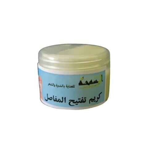 تفتيح سواد المفاصل