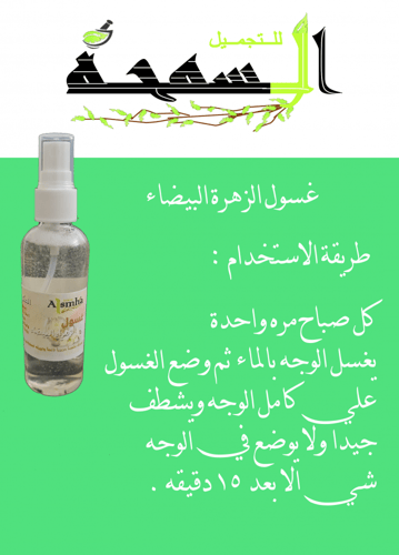 مجموعة 8X1 للوجة