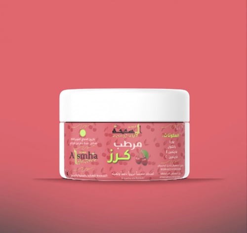مرطب الكرز