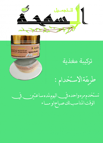 مجموعة الكلف رقم ثلاثه