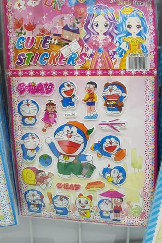 ستيكر بارز قصير