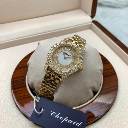 ساعة شوبارد النسائية