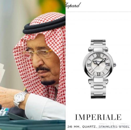 ساعة شوبارد امبريال طبق الاصل من ساعة خادم الحرمين...