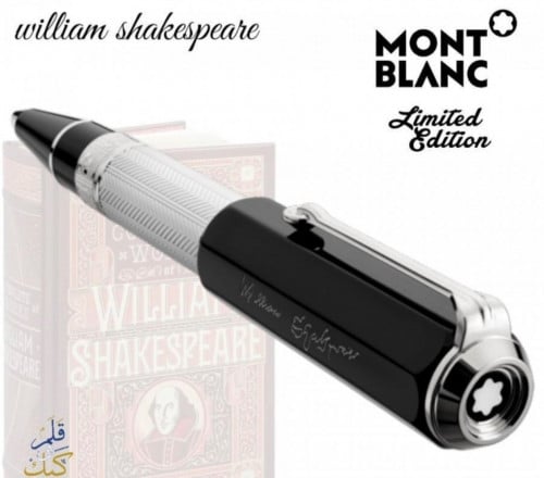 قلم مونت بلانك شكسبير