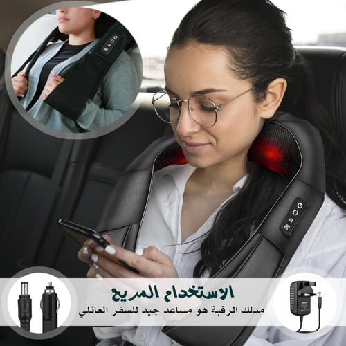 جهاز تدليك الظهر والرقبة والكتف مع الحرارة، تدليك...