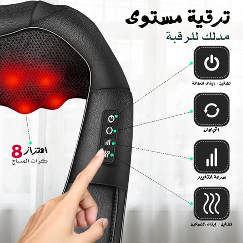 جهاز تدليك الظهر والرقبة والكتف مع الحرارة، تدليك...