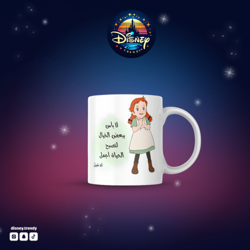 كوب سراميك ابيض