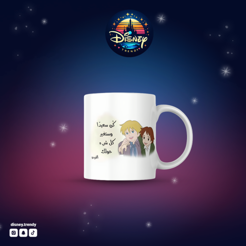 أكواب الجيل الجميل