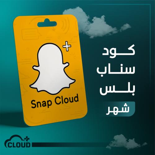 كود سناب بلس - شهر