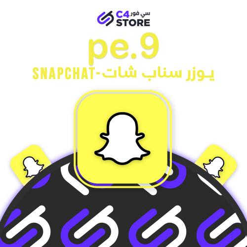 يوزر سناب | pe.9
