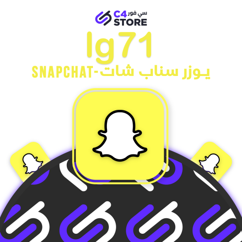 يوزر سناب | lg71
