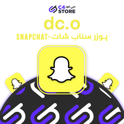 يوزر سناب | dc.o