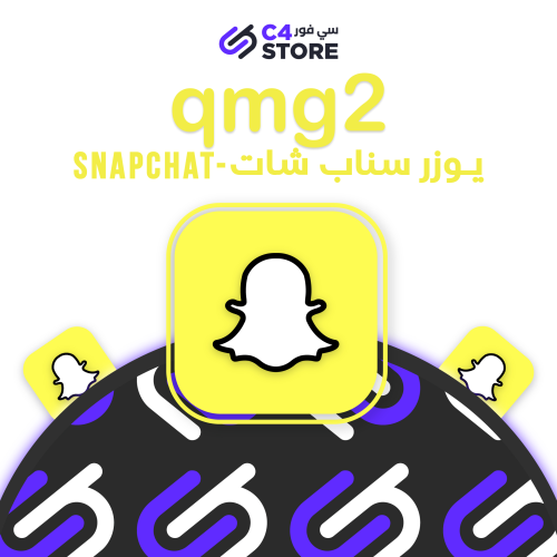 يوزر سناب | qmg2