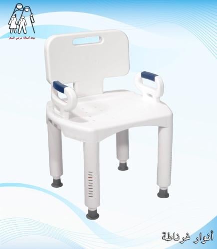 كرسي استحمام مع مسند ظهر