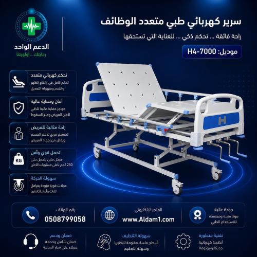 Manual medical bed