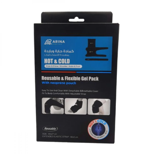 كمادة حارة وباردة متعددة الا ستخدامات