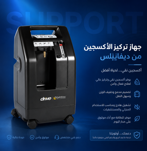 Electric oxygen generator device with a capacity o...