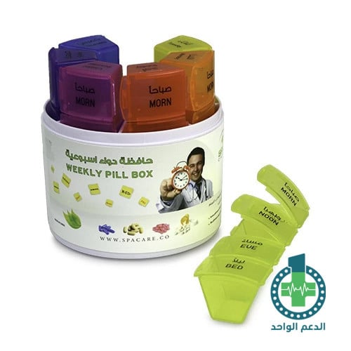 علب تنظيم الادوية الاسبوعية 7 الوان سباكير 086