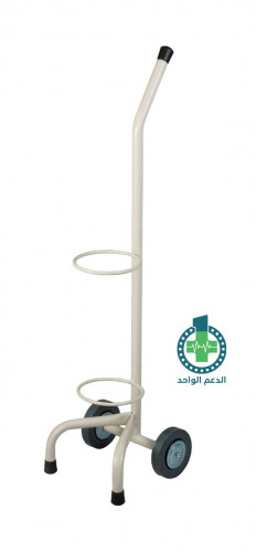 حامل اسطوانات أكسجين