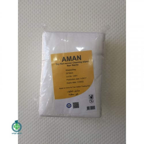 مناديل جافه تنشيف كبيره