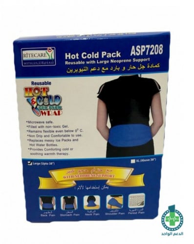 كمادة جل حار بارد مع حزام مثبت متوفرة لجميع مناطق...