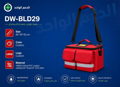 First aid kit