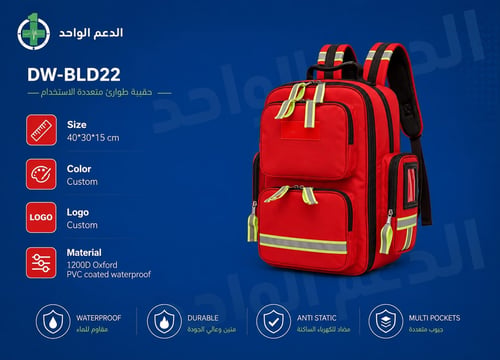 Red first aid bag