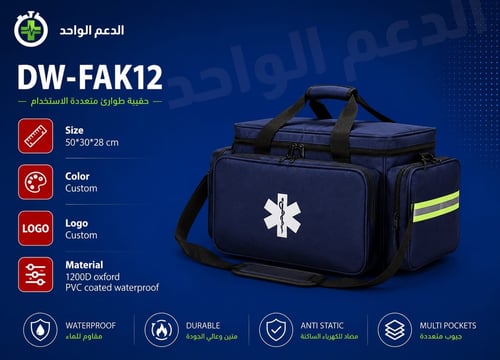 First aid bag / basic first aid blue
