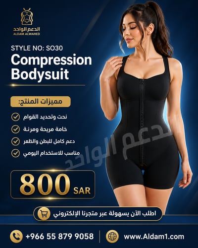 Medical corset after surgeries S030