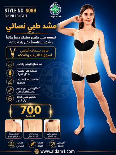 Body shaping corset