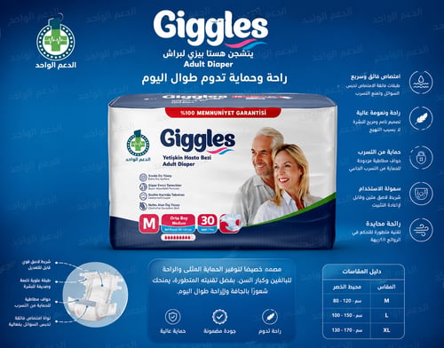 Giggles of the elderly women
