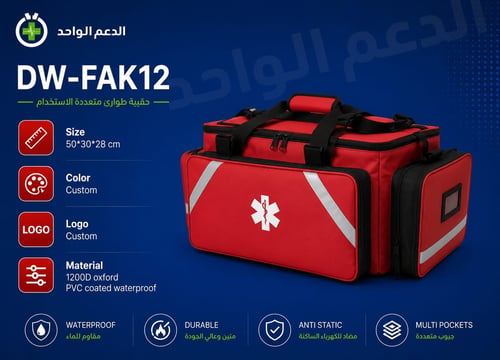 First aid bag / first aid supplies red