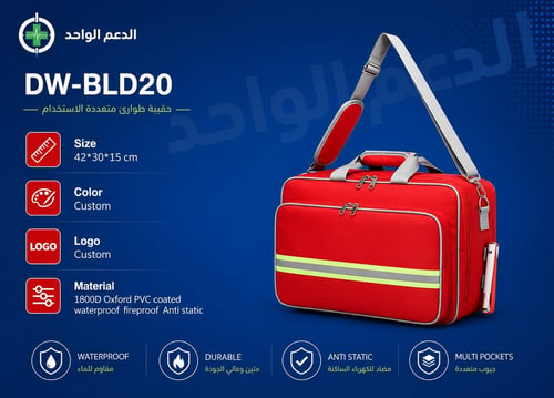 First aid shoulder bag