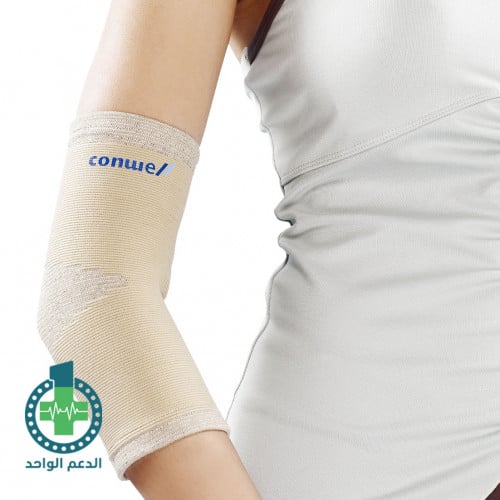 5313 NANO - CARBON ELBOW SUPPORT