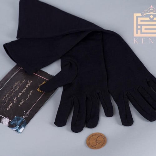 قفاز لليدين