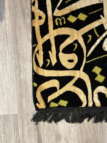 طقم سجادة مع شرشف صلاة