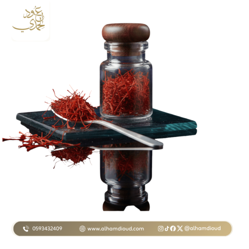 زعفران إيراني نقيل سوبر ملكي