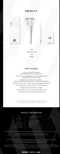 WONHO OFFICIAL LIGHT STICK