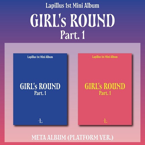 lapillus -GIRL’s ROUND Pt1