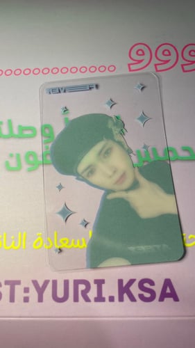 Ateez Pre-order Benefits