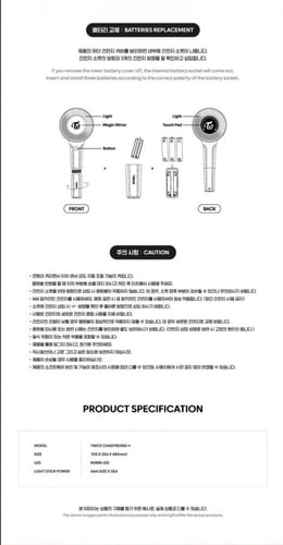 TWICE - OFFICIAL LIGHT STICK [CANDYBONG ∞]