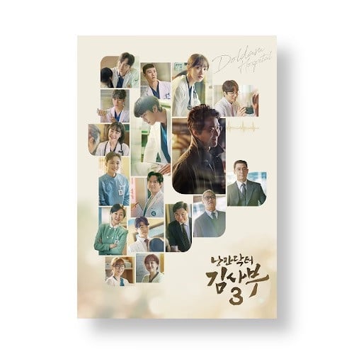 Romantic Doctor, Teacher Kim 3 [Korean Drama Sound...