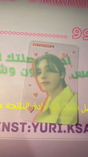 Ateez Pre-order Benefits