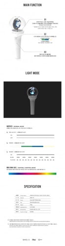 ONEUS Official Light Stick Ver.2