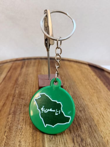 ماديليات اليوم الوطني