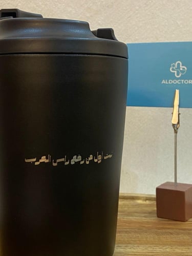 بكج النصر السعودي