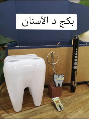 بكج كادر الأسنان الفاخر