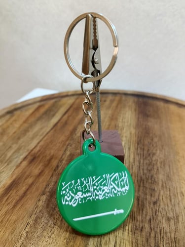 ماديليات اليوم الوطني