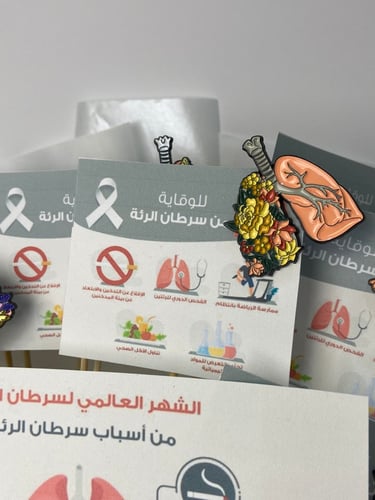 باقه بروش فعاليه العنايه بالرئه (15)بروش توعيه