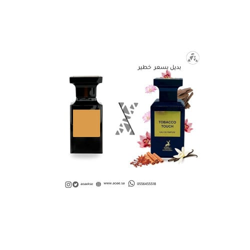 عطر توباكو تاتش - 80 مل